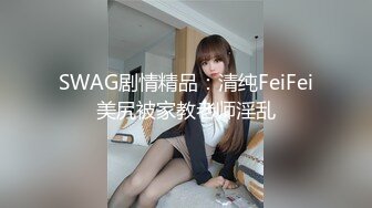 骑车多毛女