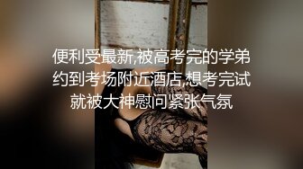 STP23460 电臀女王马甲线细腰 顶级美腿肥臀 把诱惑发挥到极致 翘起屁股上下摆弄 道具假屌爆插 从下面视角掰穴 高跟鞋骑坐