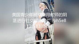 高颜值火爆少妇赌钱输了无钱给，当场被赢家开足火力猛操，旁边还有人趁机揩油摸奶子，边操边打麻将 刺激！