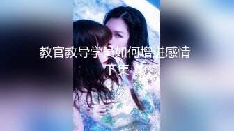 美臀巨乳姐妹花剧情演绎【组长我全都要了！超级欲女二选一！情色双飞姐妹】