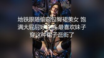   河南美女跳蛋玩逼 淫水流一床被大吊狂插稀毛大肥逼