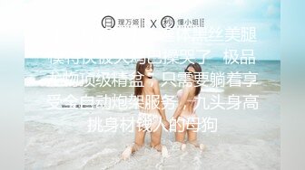 STP17956 虎牙美女主播【猫小猫】劲爆全裸劲歌热舞 疯狂扭动腰肢眼神迷离还会自己拍拍屁股