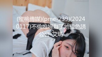 纹身哥出租屋约炮00后小女友换上黑丝各种玩小BB超嫩