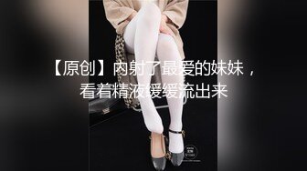 居家小夫妻，直播赚钱日常性爱生活，姿势超多玩69，无套内射