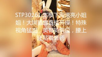 36E巨乳姐姐，叫声可射