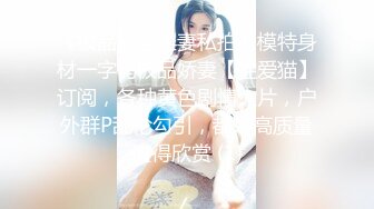 偶蜜国际 OM-004《咸湿沙雕的命定爱恋》钢铁猛男变萌妹