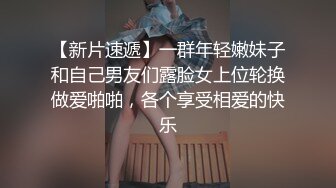 福利姬可爱的女菩萨 展示