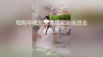 国产TS系列妖艳兰兰啪啪被操的呻吟不断叫爸爸