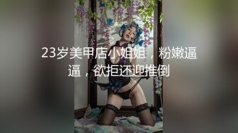 【新片速遞】漂亮的黑丝老婆和老公的日常做爱，无套啪啪，操多毛大黑逼，舔逼，口交后入操逼女上位内射