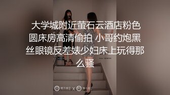 【爆乳女神炸裂私拍】秀人网巨乳网红『朱可儿』土豪千元露乳露B超大尺度 三亚红色绑带黑丝魅惑 高清1080P版