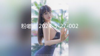 【新速片遞】 ⭐⭐⭐【2023年新模型，4K画质超清版本】2021.5.22，【91沈先生】，温柔小姐姐遇到残暴大佬，两炮干服[9.59G/MP4/01:24:35]