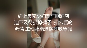 极品网红尽情享受肉棒冲击蜜穴爆浆 极限榨汁颜射吞精