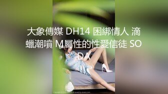 鸭哥只搞嫩妹 胸前满纹身 腰细坚挺美乳  简直完美张开腿舔逼