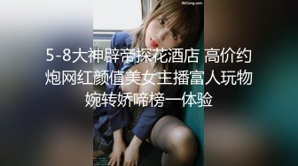 【新片速遞】  小哥闭眼享受小嫂子的口活服务，美丽又风骚无毛白虎逼主动上位草大哥，给大哥弄醒各种抽插爆草无套射奶子上