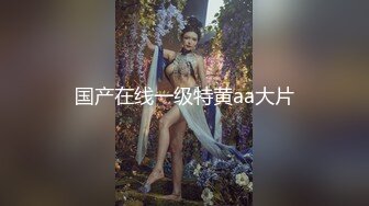 闺蜜拍摄清纯苗条新娘婚礼婚纱换礼服视频泄露