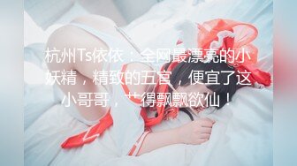 极品CosPlay爆机少女【喵小吉】五月新作《永劫无间》性感胡桃