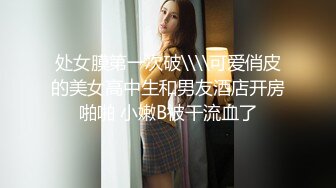 KTV女厕偷拍极品“大咪咪G奶”坐台妹脱光衣服尿尿