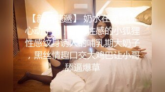 168CM冷艳型外围美女，眼镜哥开看双腿要摸逼，小姐姐羞射捂着，小舌头舔菊先服务，黑丝袜撕裆，扶着屁股后入爆操