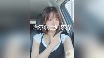 泰国淫欲小只马「newyearst6」OF私拍 把小白脸绑在椅子上骚女全自动玩弄肉棒