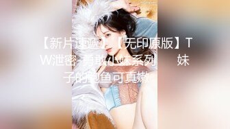 ✿约炮大神 勾搭G罩杯巨乳女邻居，附聊天记录和生活照，视频中意外露脸很清纯，约良家就是爽，特别刺激