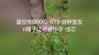 ❤️3P淫乐盛宴❤️清纯性感学妹，平时生活中的傲娇女神，内心渴望被当成妓女一样狠狠羞辱，就是这么淫荡放任