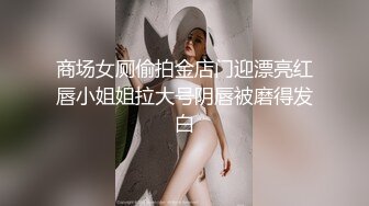   学妹户外尽情交,一下看一下旁边，听到点声音以为有人来，吓死啦，