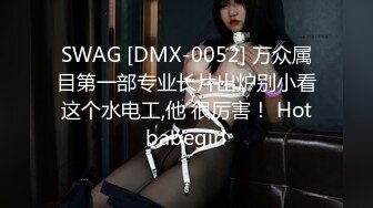 【新片速遞】  商场女厕全景偷拍性感长靴热裤美妞⭐雪白大腚嫩穴流白带转身提裤秀A面