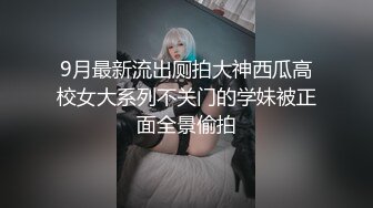 MAD-041.陈可心.青楼艳谭.除妖不成反被奸.爱豆x麻豆联合出品