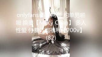 乌克兰美女Mila Azul的Onlyfans最新大合集，各种道具秀尺度更大，肛塞、假jb、电动玩具自慰【730V】 (74)