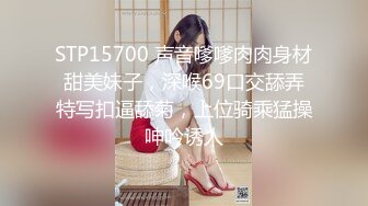 性感瑜伽体操服极品翘臀性感美女瑜伽女神被骑着狠狠插入，每一次都直达花芯，这紧实翘挺小丰臀你能坚持几分钟？