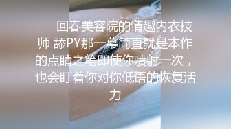 胖嘟嘟、圓潤可愛嫩妹子，身材嬌小玲瓏，年紀不大，被倆小哥輪番狂艹