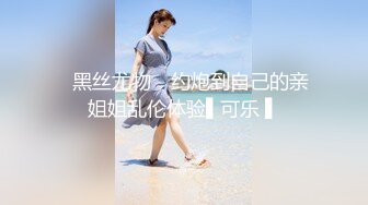 丸子头兼职援交外围女 十分不专业干一半喊痛