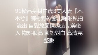 我可是你妈妈呀”发现老婆出轨那就拿巨乳肥臀的岳母撒气，骚母狗岳母彻底沉沦半夜爬上男主床求肏！