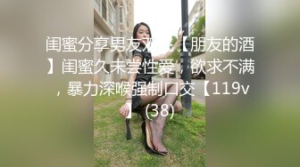  酒店约炮白白嫩嫩的美女同事完美露脸各种姿势玩她的大肥鲍