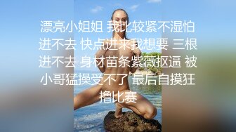 某SM论坛流出国产超变态重口味女奴调教堪比周晓琳和紫竹铃阴道注射尿内窥镜开肛往里撒尿塞奶油在拉出来国语对白