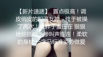 Onlyfans推特网红 极品身材颜值眼镜娘 xreindeers 欲求不满漂亮大奶人妻吃鸡啪啪 第