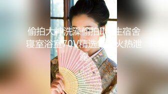 【新速片遞】  【超美女神❤️假戏真做】秀人最骚嫩模『周于希』8月最新高价大尺度剧情私拍 色诱邻居老公 校园霸凌被儿子同学威逼啪啪 