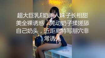 香蕉秀xjx0152情人节给老公戴绿帽