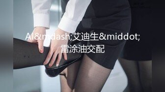 粉红之恋-放学后以女牛仔的姿势干了我男朋友的朋友。我喜欢这样