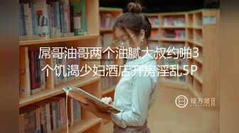 《反差女神❤️泄密》爆炸伤害！前女团成员盛世容颜极品模特chung最新私拍~名宿海滩拍拍写真喝点酒烤点肉完事进屋干一炮