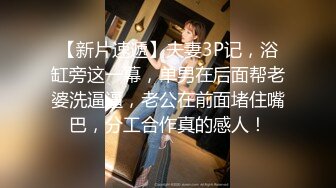 大奶美女绑大奶美女 绑着M腿被指奸骚水狂喷抽搐 无套输出