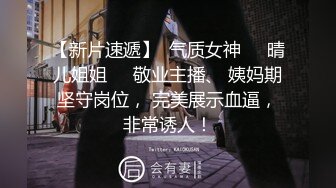 美院毕业，明星气质，高颜值拜金美眉被开公司的老板包养，一边享受奢侈生活一边被金主玩肏