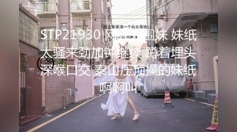 ❤️小仙女小姐姐❤️清纯女神〖樱空桃桃〗饥渴尤物人妻欲望维修！勾引上门维修工修理出水小穴！