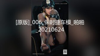 【小马寻欢】外围女神场甜美小姐姐初下水，抠粉穴就差点儿高潮，花式啪啪插逼