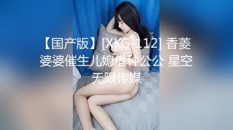 娇小妹子一会被操一会被舔