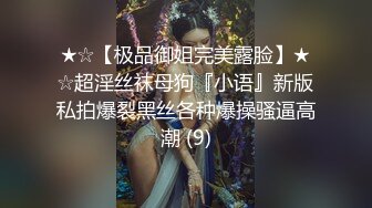 黑丝小骚逼