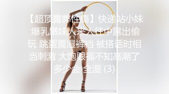 安防精品 商务人士和年轻女孩调情抠逼 亲吻调情激情啪啪 干了两炮很满足 (1)