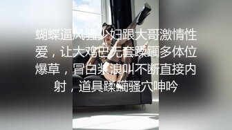 【新片速遞】  酒店约操前女友骚逼❤️见面直接上位开战~边操边玩奶头❤️这个表情到底是有多爽！！