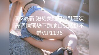 【花玩淫乱情侣 】让女友嘴巴叼着内裤做爱 粉嫩无毛小穴阴蒂充血 索取美妙快感 震动棒和肉棒夹攻爽到起飞