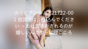 天然むすめ 032021_01 おじさまとの変態セックスにハマる素人娘 岡田かずみ